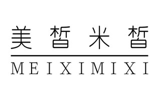 美皙米皙MEIXIMEIXI