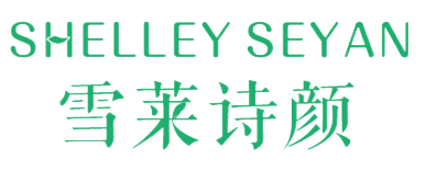 雪莱诗颜SHELLEYSEYAN