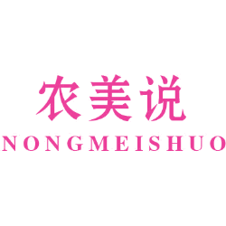 农美说