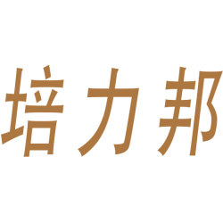 培力邦