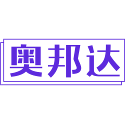 奥邦达