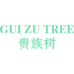 贵族树 GUI ZU TREE