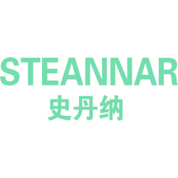 史丹纳 STEANNAR