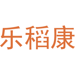 乐稻康