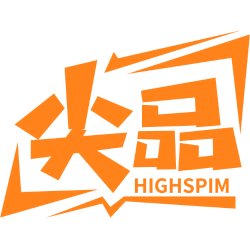 尖品 HIGHSPIM