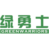 绿勇士 GREENWARRIORS