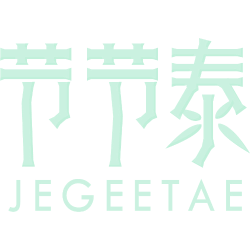 节节泰 JEGEETAE