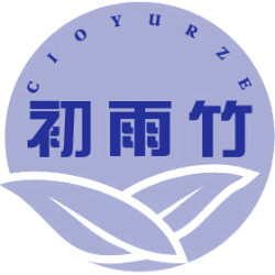 初雨竹 CIOYURZE