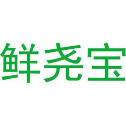 鲜尧宝
