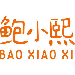 鲍小熙