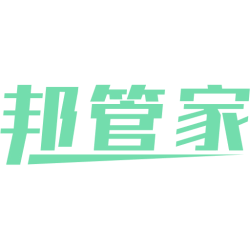 邦管家