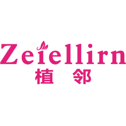 植邻 ZEIELLIRN
