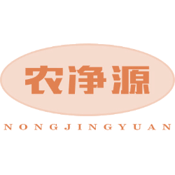 农净源