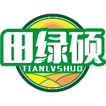 田绿硕