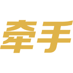 牵手