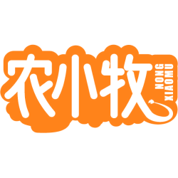 农小牧
