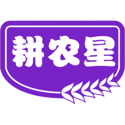耕农星