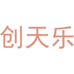 创天乐