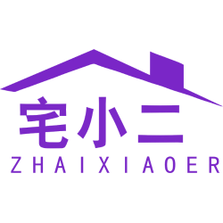 宅小二