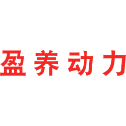 盈养动力