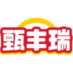 甄丰瑞