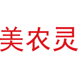 美农灵