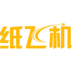 纸飞机