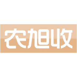 农旭收