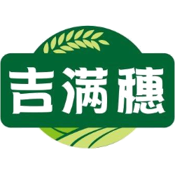吉满穗