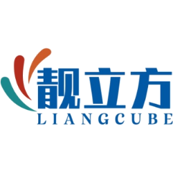 靓立方 LIANGCUBE