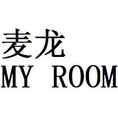 麦龙 MY ROOM