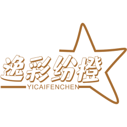 逸彩纷橙 YICAIFENCHEN