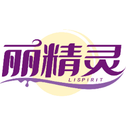 丽精灵 LISPIRIT