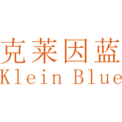 克莱因蓝 KLEIN BLUE