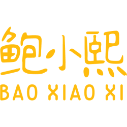 鲍小熙