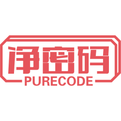 净密码 PURECODE