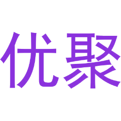 优聚