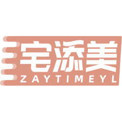 宅添美 ZAYTIMEYL