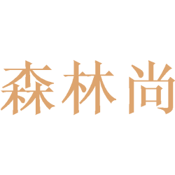 森林尚