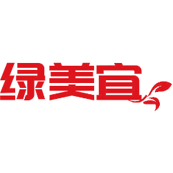 绿美宜