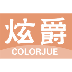 炫爵 COLORJUE