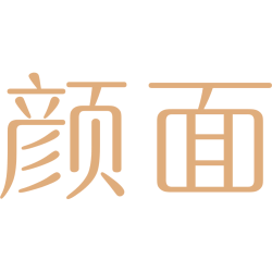 颜面