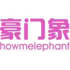 豪门象 HOWMELEPHANT