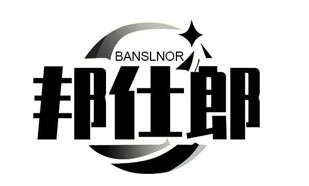 BANSLNOR 邦仕郎