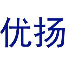 优扬