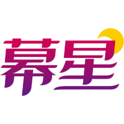 幕星