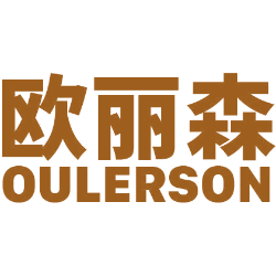 欧丽森 OULERSON