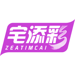 宅添彩 ZEATIMCAI
