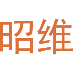 昭维