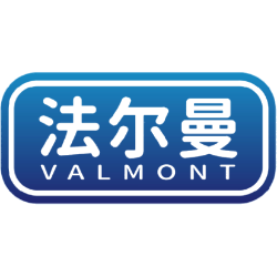 法尔曼 VALMONT